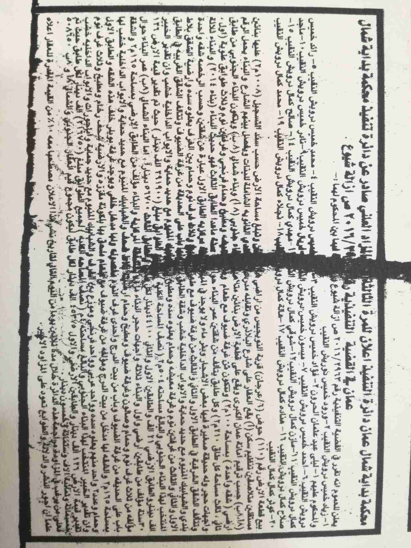 عماره للبيع في الدينه الرياضيه                                            


	 				لا تنسَ أنك شاهدت هذا الإعلان في عنكبوت            
	 				
                                عماره للبيع في المدينه...