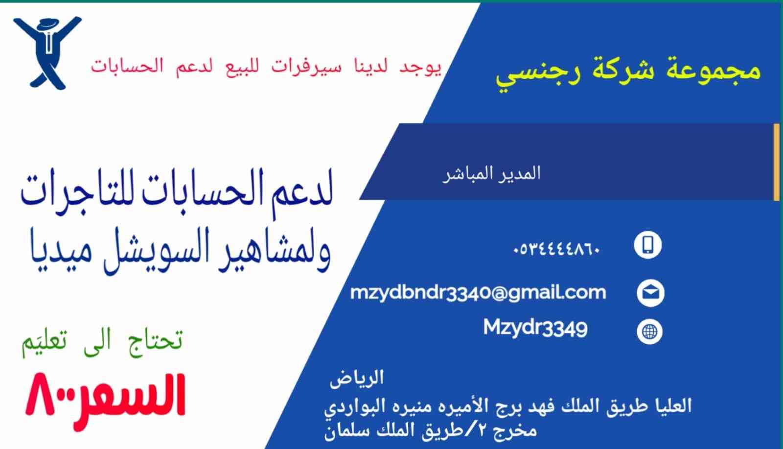 0500734892واتس اب                                            


	 				لا تنسَ أنك شاهدت هذا الإعلان في عنكبوت            
	 				
                                فرصه على طبق من ذهب ...للتاجرات وال...