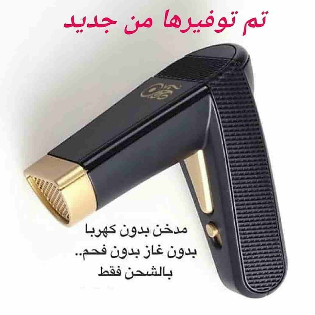 مبخرة احلام                                            


	 				لا تنسَ أنك شاهدت هذا الإعلان في عنكبوت            
	 				
                            مبخرة احلام 
أو المبخرة الإلكترونية 
انسي هم...