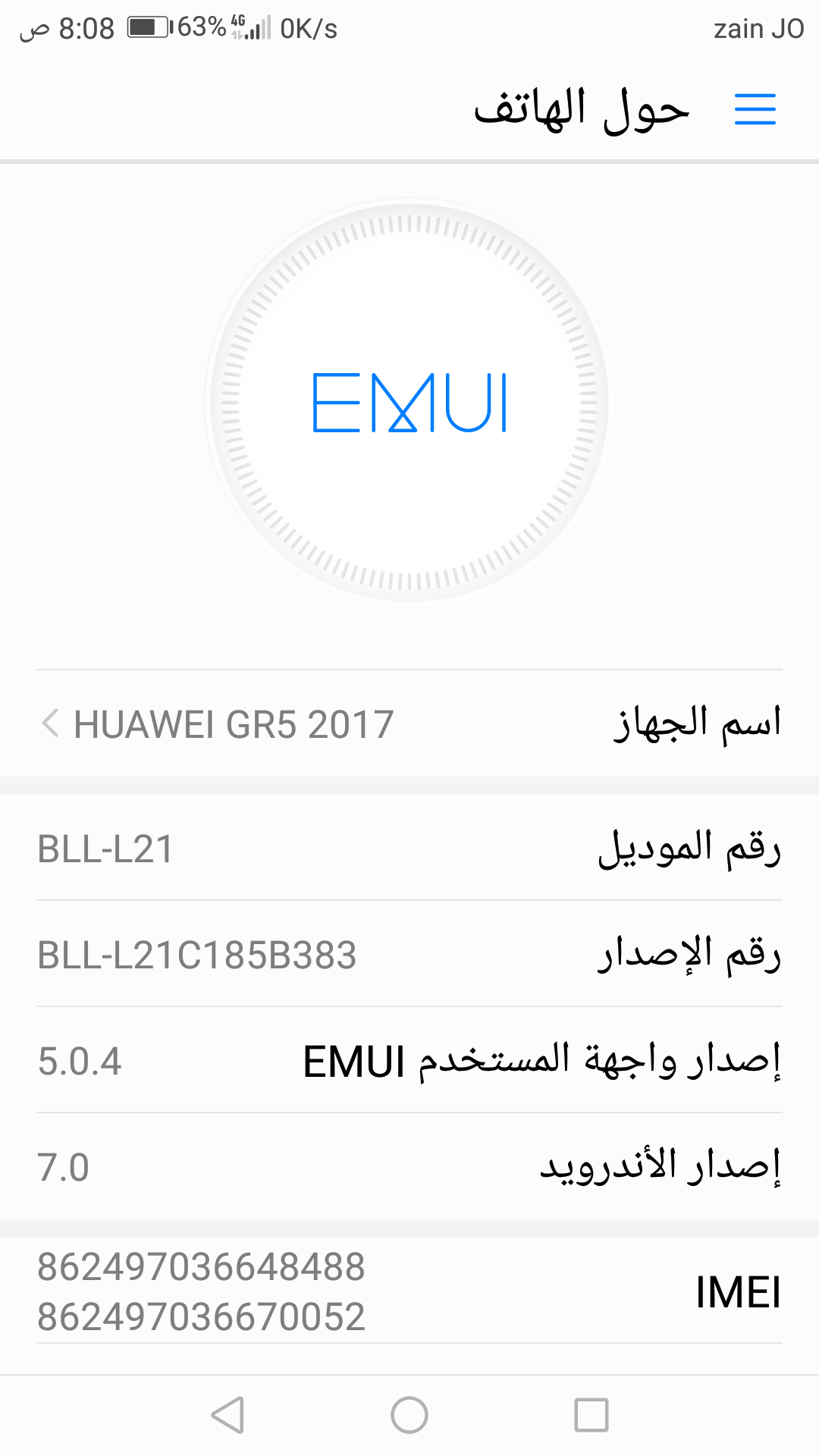 تلفون ج ار5 شبه وكالة كل شي شغال مية بالمية معه شاحن                                            


	 				لا تنسَ أنك شاهدت هذا الإعلان في عنكبوت            
	 				
                            تلفو...