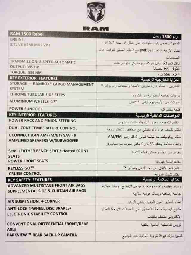 دوج رام موديل 2018 على الزيرو... فل ابشن فحص كامل                                            


	 				لا تنسَ أنك شاهدت هذا الإعلان في عنكبوت            
	 				
                            دوج رام...