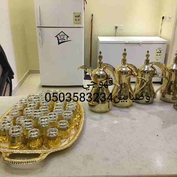 قهوجي وصبابين الرياض 0533885391                                            


	 				لا تنسَ أنك شاهدت هذا الإعلان في عنكبوت            
	 				
                            يوجد لدينا قهوجين وصبابين...