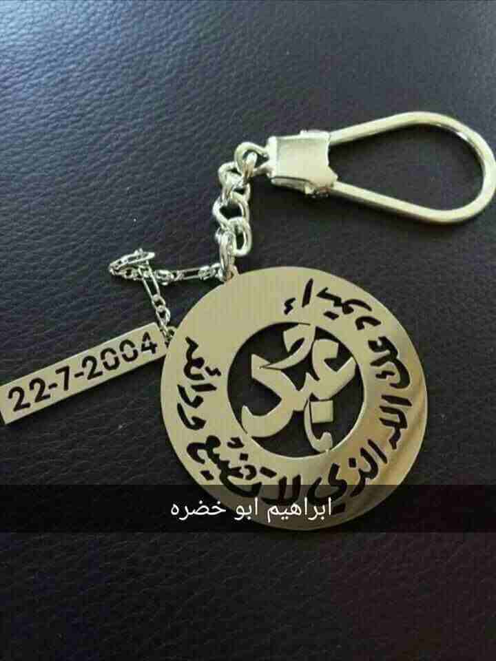 مطلي ذهب مكفول سنتسن
لا تنسَ أنك شاهدت هذا الإعلان في عنكبوت
تفصيل احلى السناسيل والمسابح و المدا...