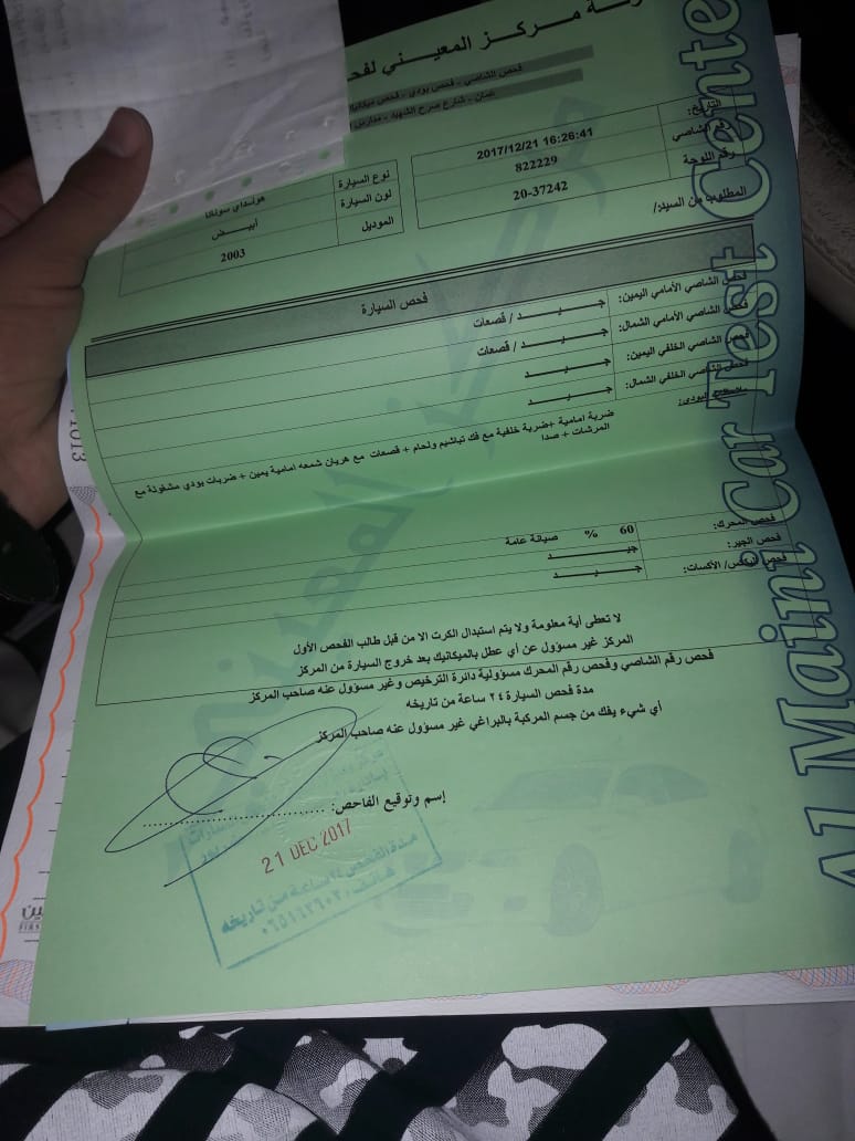 هيونداي سوناتا 2003 بنزين اصلي
لا تنسَ أنك شاهدت هذا الإعلان في عنكبوت
سوناتا 2003 بحال ال...