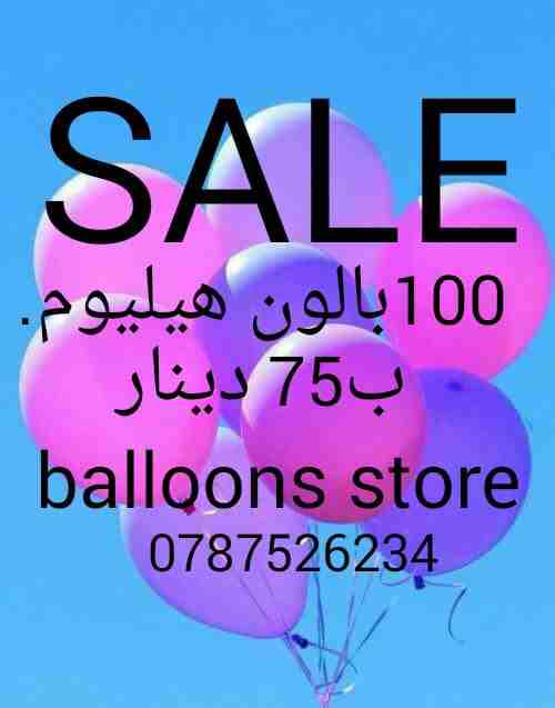 بالون هيليوم
لا تنسَ أنك شاهدت هذا الإعلان في عنكبوت
عروض عابلالين الهيليوم
اشتري 100بالون ب75 د...