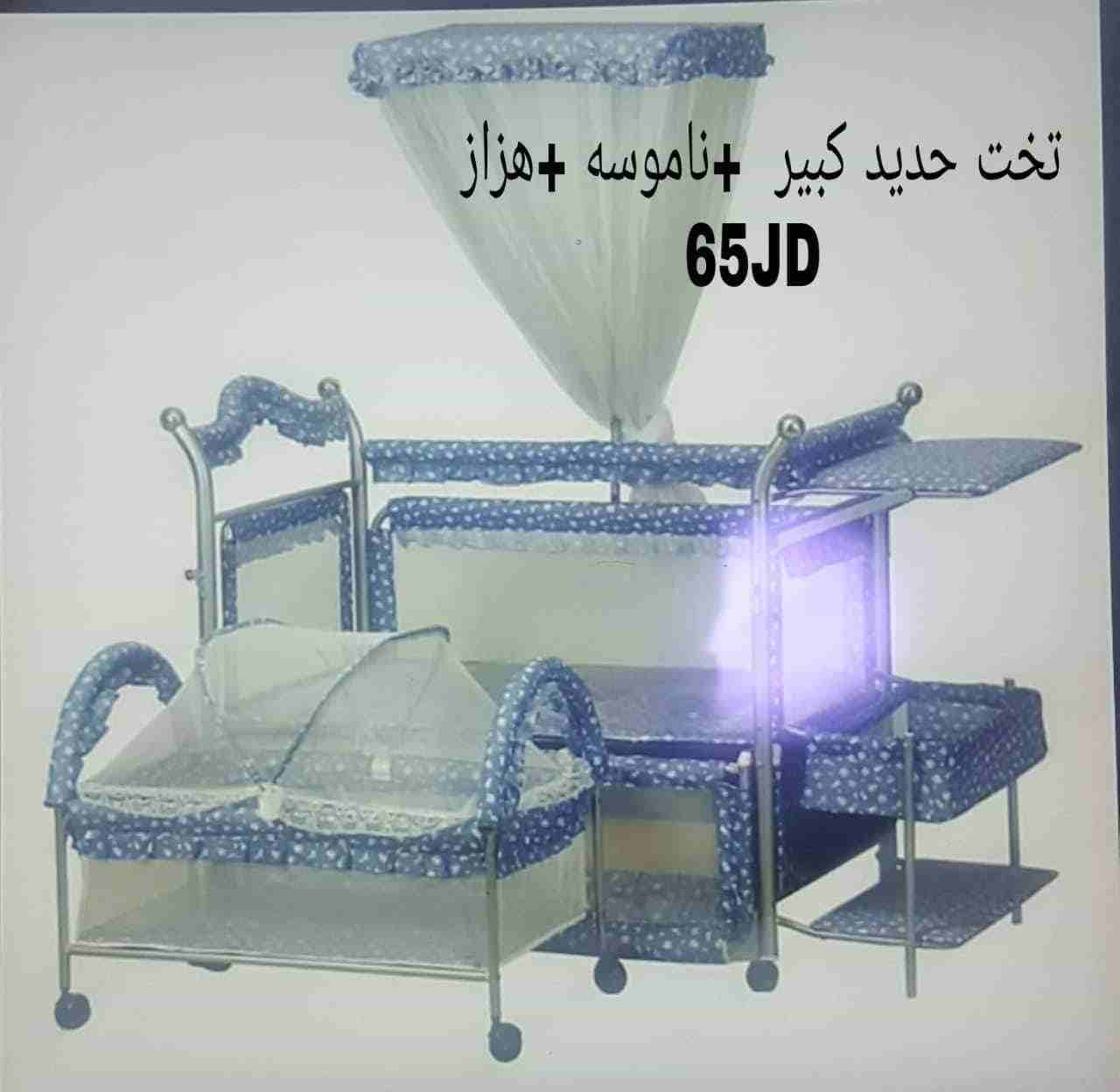 عروض على #تخوت البيبي ... تخوت بيبي #عمليه وسعره #مناسب #وامنه للطفل
لا تنسَ أنك شاهدت هذا الإعلان في عنكبوت...