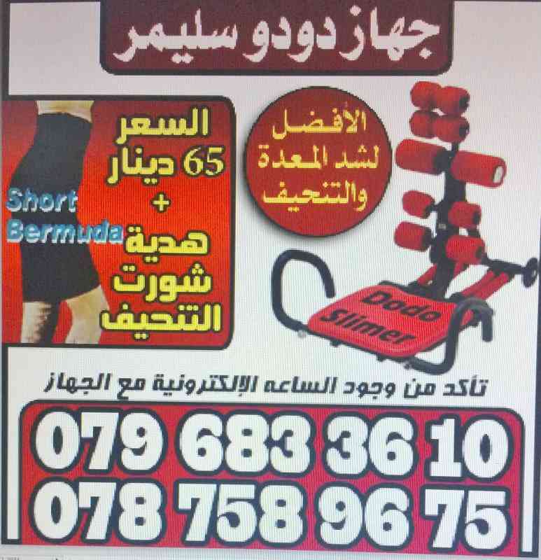 افضل اجهزة رياضية للتخسيس الجسم                                            


	 				لا تنسَ أنك شاهدت هذا الإعلان في عنكبوت            
	 				
                                افضل اجهزة رياضية للت...