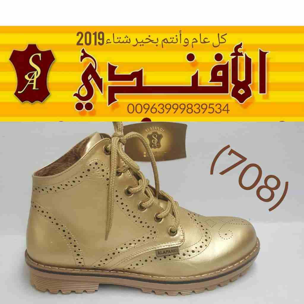 صناعة سوريا استيراد حسب طلب
لا تنسَ أنك شاهدت هذا الإعلان في عنكبوت
صناعة سوريا ميه بل ميه و عليك...