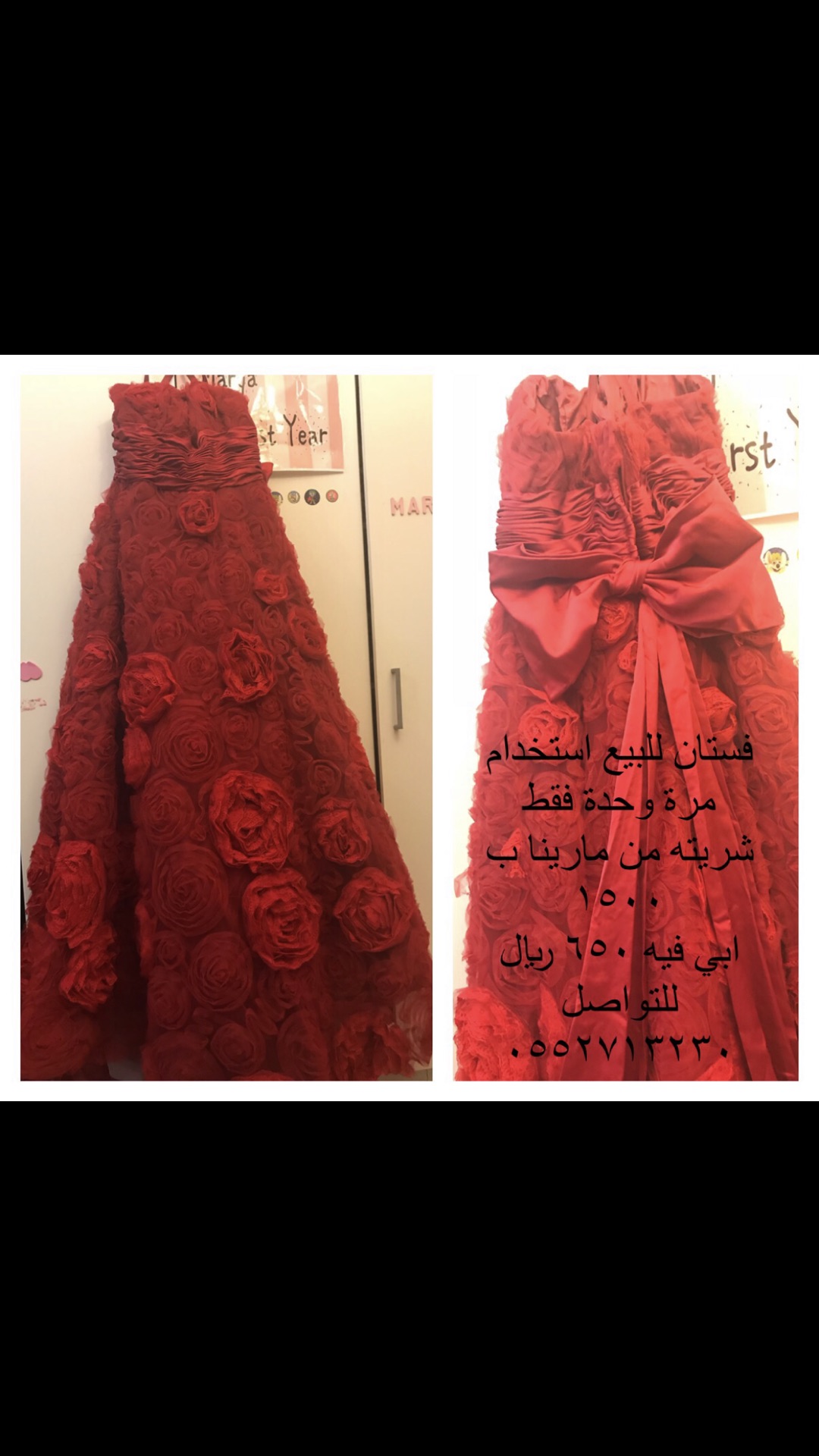 فستان احمر لبسة وحدة فقط                                            


	 				لا تنسَ أنك شاهدت هذا الإعلان في عنكبوت            
	 				
                                فستان فخم جدا لبسة واحدة فقط...
