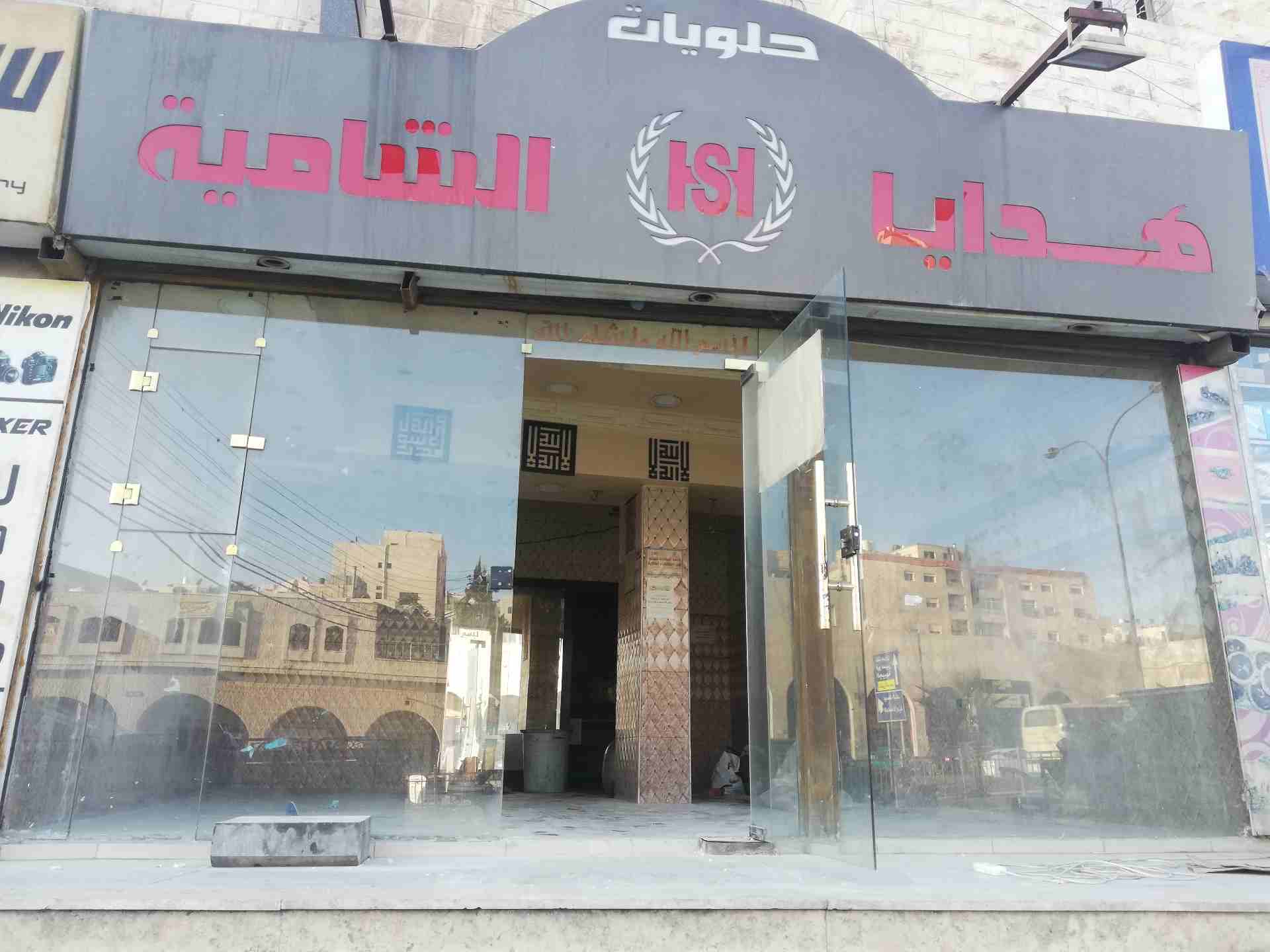 مخزن للايجار في صويلح بدون خلو
لا تنسَ أنك شاهدت هذا الإعلان في عنكبوت
مخزن للايجار في صويلح -منط...