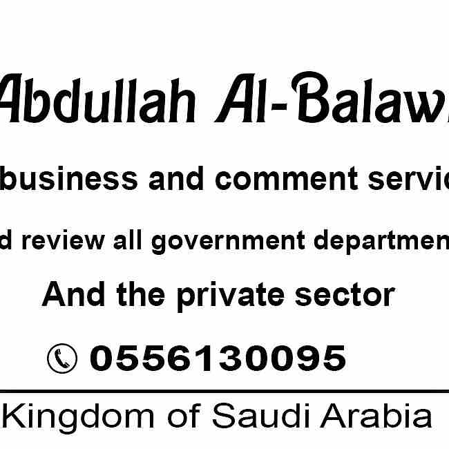 تعقيب الجميع الدوائر الحكومية
لا تنسَ أنك شاهدت هذا الإعلان في عنكبوت
تعقيب الجميع الدوائر الحكو...