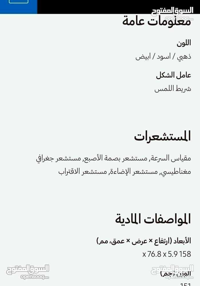A8 2015 مستعمل
لا تنسَ أنك شاهدت هذا الإعلان في عنكبوت
A8 2015 مستعمل
جهاز وكاااالةة بس في ع...