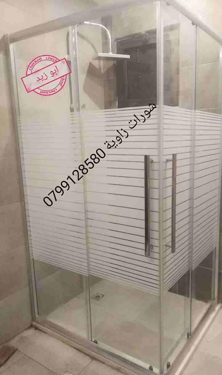 شورات بوكس ابو زيد 0799128580 بسعر مغري
لا تنسَ أنك شاهدت هذا الإعلان في عنكبوت
شورات بوكس بعدت...