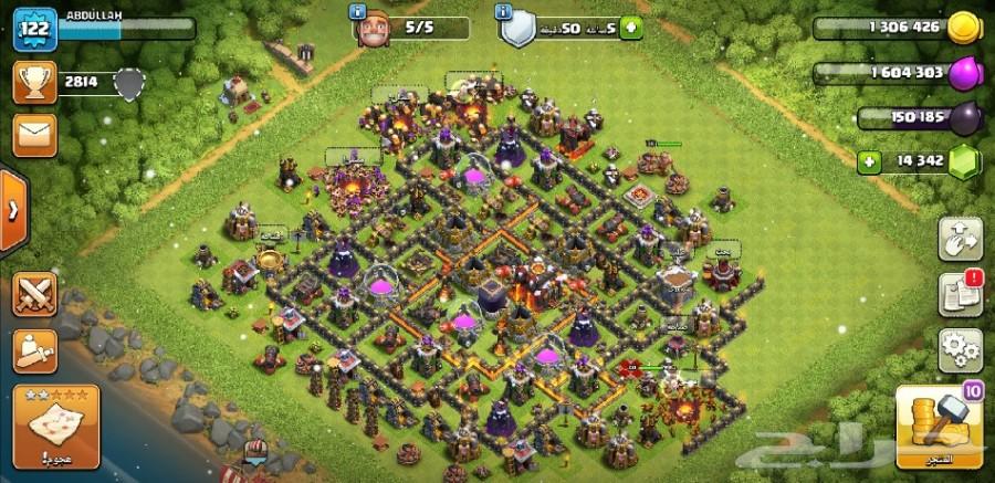 حساب في لعبة Clash Of Clan                                            


	 				لا تنسَ أنك شاهدت هذا الإعلان في عنكبوت            
	 				
                                السلام عليكم ورحمة الله وب...