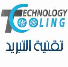 تصليح وصيانه جميع انواع الثلاجات والغسالات  وتعبئة غاز مكيفات وثلاجات                                            


	 				لا تنسَ أنك شاهدت هذا الإعلان في عنكبوت...