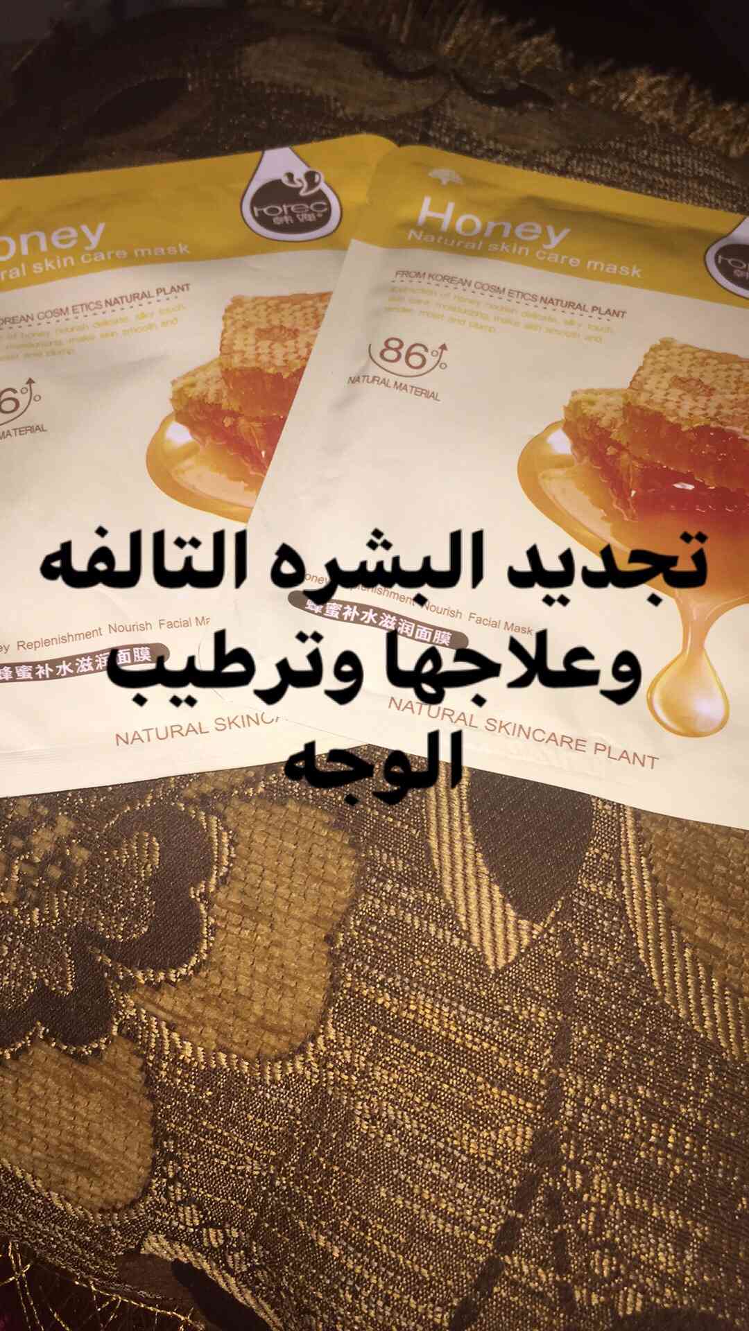 ماسكات كوريه أصليه 100‎%‎
لا تنسَ أنك شاهدت هذا الإعلان في عنكبوت
كل ماسك الو سعر مخت...