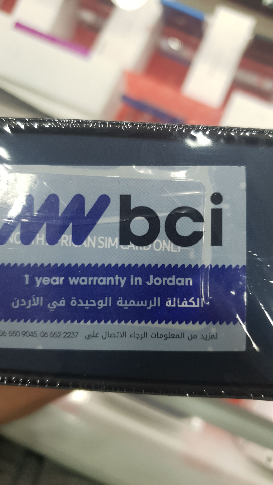 نوت 9 جديد بافضل سعر بالمملكة لفترة محدودة
لا تنسَ أنك شاهدت هذا الإعلان في عنكبوت
نوت 9 جديد...