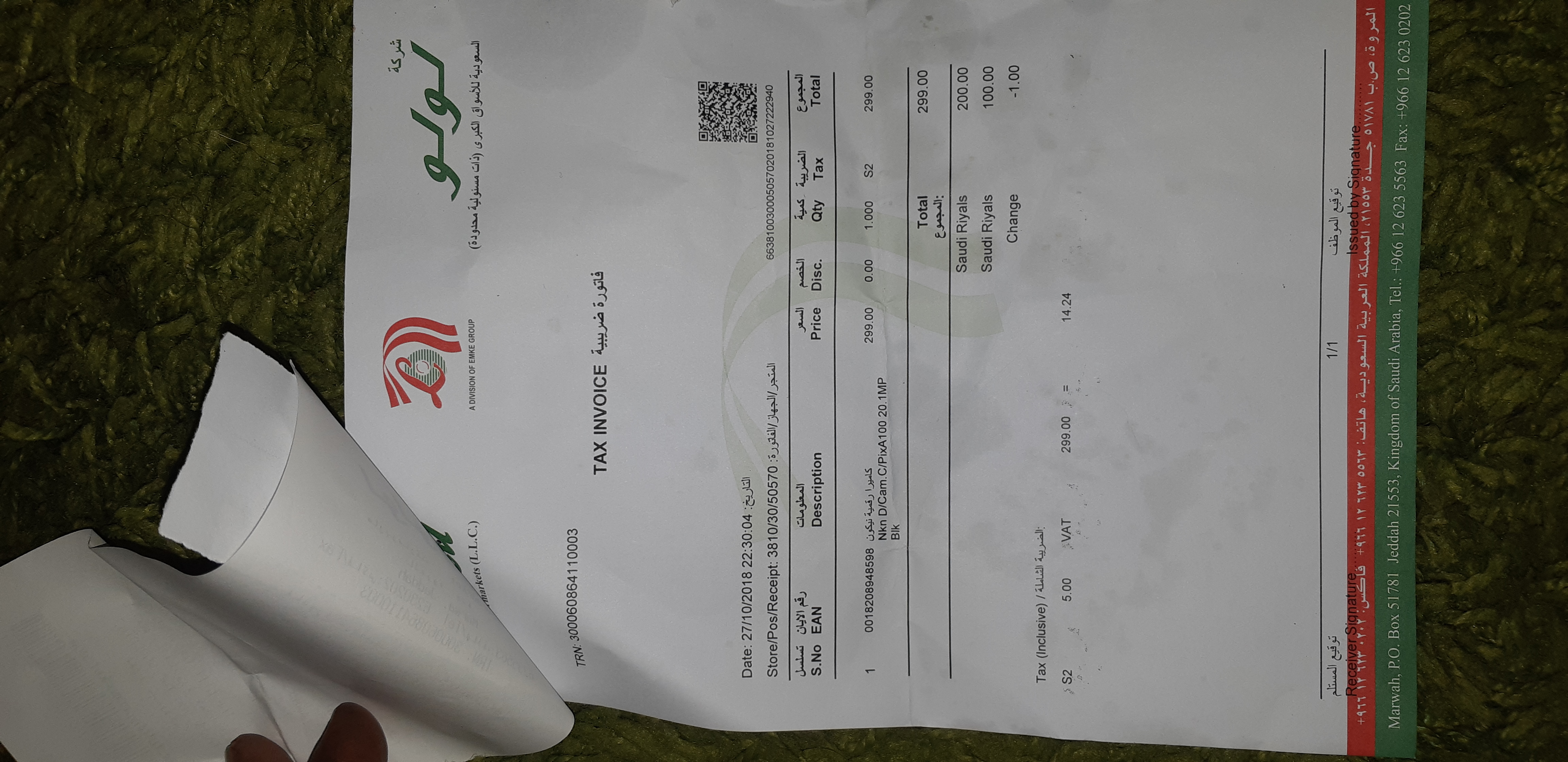 كاميرا نيكون كووول بكس 100استخدام مرة واحدة فقط
لا تنسَ أنك شاهدت هذا الإعلان في عنكبوت
الكام...
