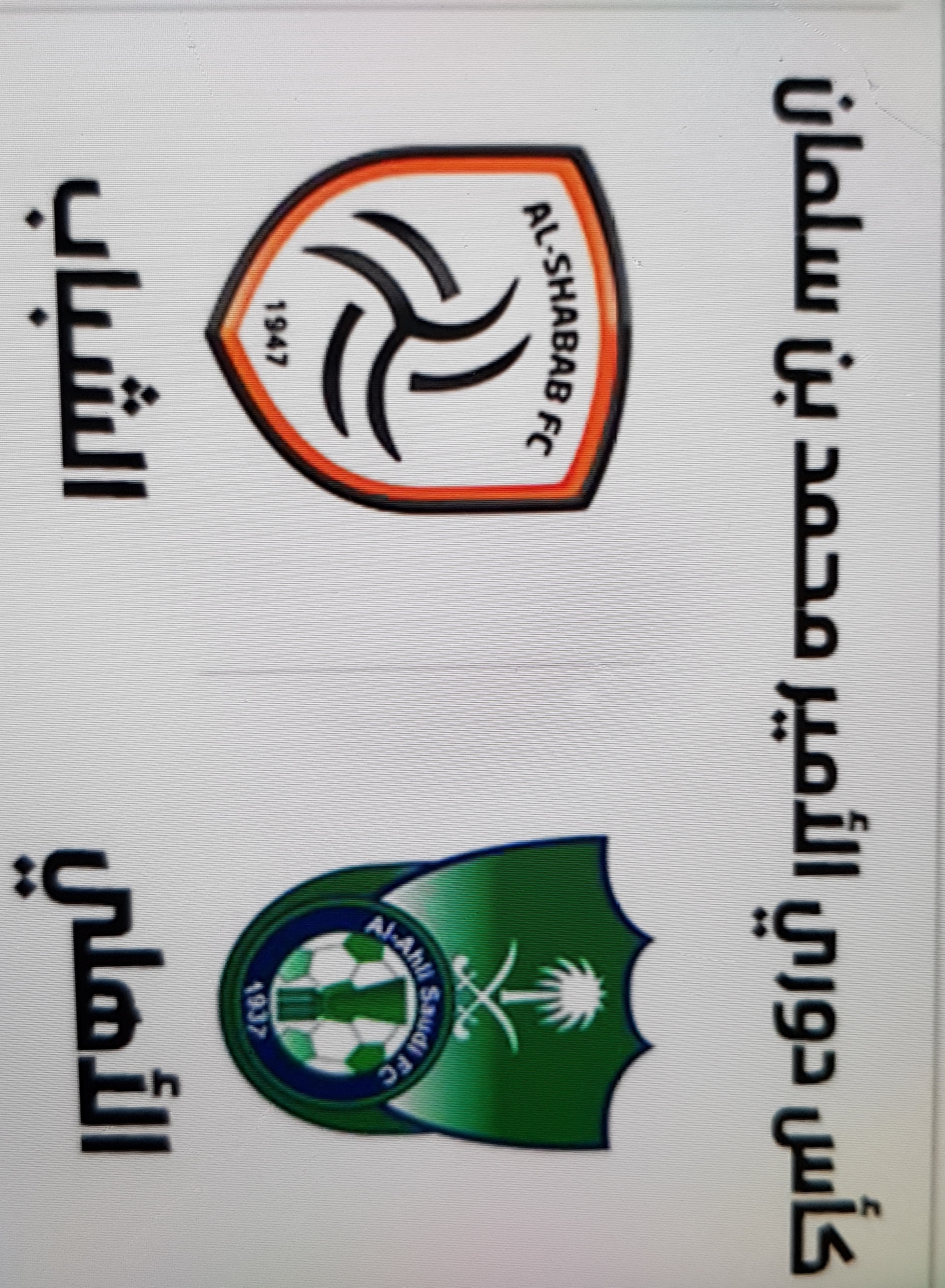 تذاكر مباراة الأهلي - الشباب ليوم السبت الموافق 1440/4/8                                            


	 				لا تنسَ أنك شاهدت هذا الإعلان في عنكبوت...
