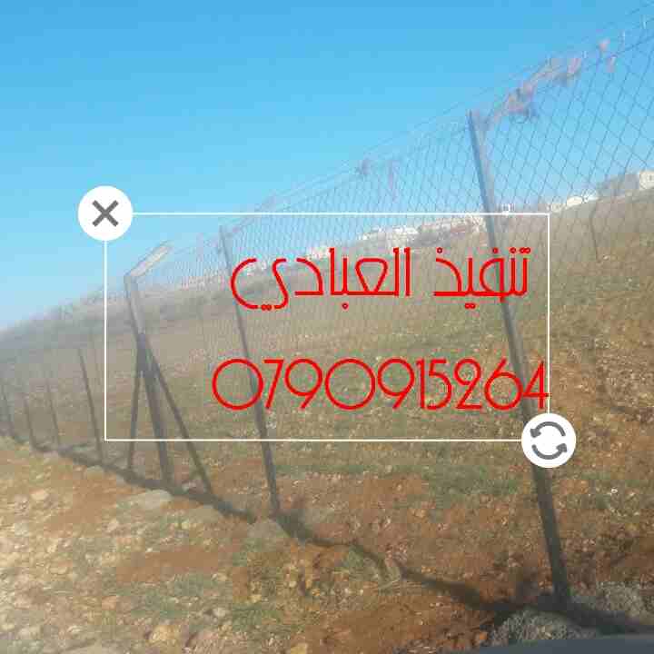 تشييك مزارع واستصلاح اراضي وبناء بيوت ومقاولات عامه
لا تنسَ أنك شاهدت هذا الإعلان في عنكبوت
شركة...