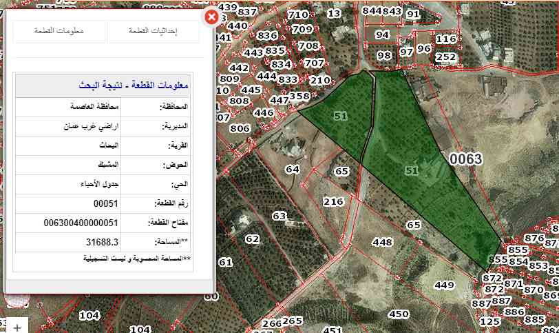 أرض 750 م في مرج الحمام البحاث المشبك                                            


	 				لا تنسَ أنك شاهدت هذا الإعلان في عنكبوت            
	 				
                                أسعار غير شكل...