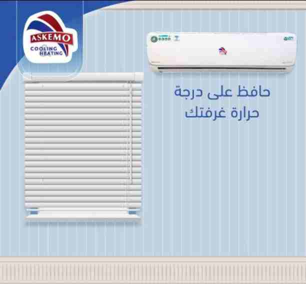 اطلب الآن المكيف وتركيب خلال ساعه 
0795973360    
0797281396 
جميع انواع المكيفات لدئ مؤسسه الامبراطور 
الموقع جبل الحسين مقابل تمويلكم 
 مكيفات    SUMSUNG  //  General  // GREE  //Hisense  
FUJI  //...
