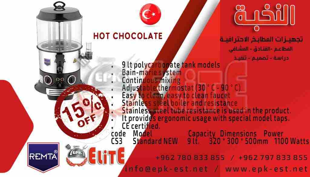 تصفية نهاية العام على 75% من البضائع
لا تنسَ أنك شاهدت هذا الإعلان في عنكبوت
تصفية نهاية العام عل...