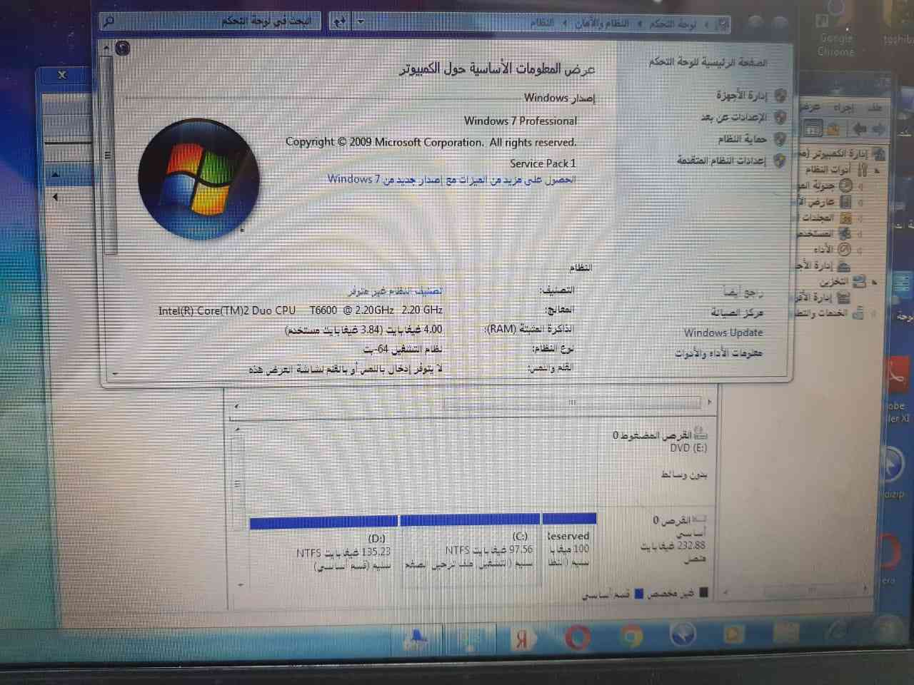 عررض من توشيبا بسعر مخفض سارع قبل نفاذ الكميه شحن محانا
لا تنسَ أنك شاهدت هذا الإعلان في عنكبوت...