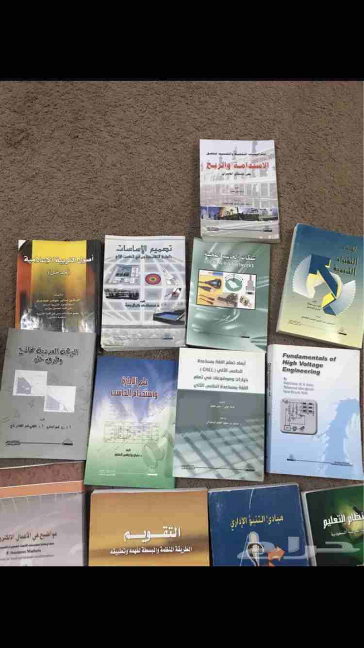 كتب تخصص حاسب ، كيمياء للبيع تقدر تشتريهن جمله او على حسب اختيارك
لا تنسَ أنك شاهدت هذا الإعلان في عنكبوت...