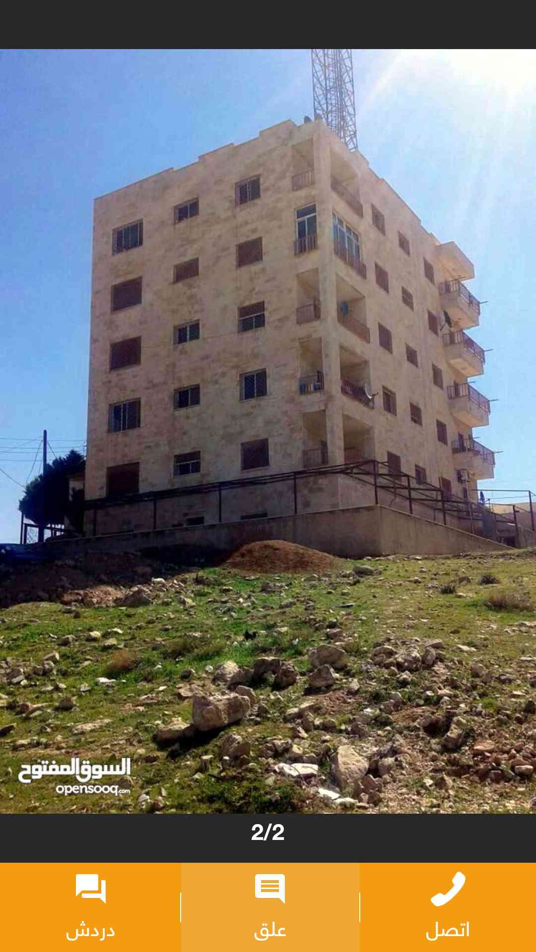 عماره اسثماريه قرب جامعة الاسراء 16شقة 3 استديهات برج اتصالات                                            


	 				لا تنسَ أنك شاهدت هذا الإعلان في عنكبوت...