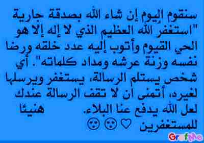 لا املك صوبة عندي                                            


	 				لا تنسَ أنك شاهدت هذا الإعلان في عنكبوت            
	 				
                            يا اخوان عنده صوبة ما بده اياها والله م...