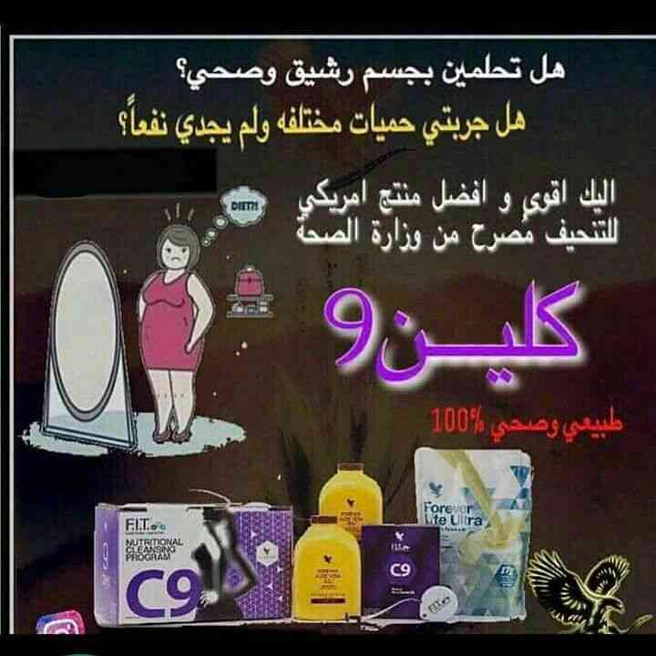 اغراض منوعة
لا تنسَ أنك شاهدت هذا الإعلان في عنكبوت
للطلب وانساب 0552710541
---------...