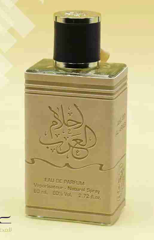 حي الرشيد                                            


	 				لا تنسَ أنك شاهدت هذا الإعلان في عنكبوت            
	 				
                                عرض خاص العطور العربيه اصليه امارتي اسعار م...
