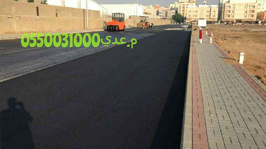 مؤسسه العمري للمقاولات العامة
لا تنسَ أنك شاهدت هذا الإعلان في عنكبوت
مؤسسة عبد الرحمن العمري...