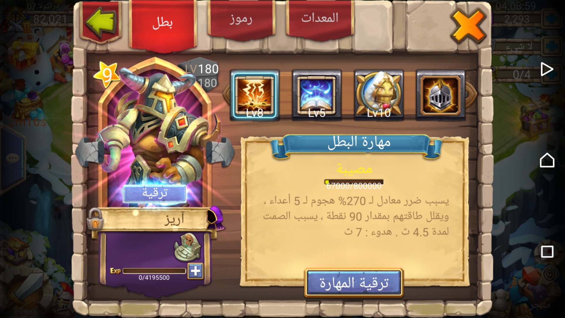 لعبة كاستل كلاش عربي
لا تنسَ أنك شاهدت هذا الإعلان في عنكبوت
لعبتين كاستل كلاش عربي وانجليزي...