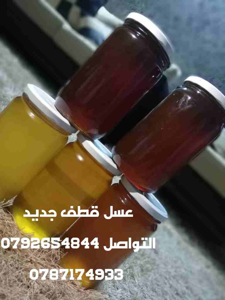 اربد. حنينا
لا تنسَ أنك شاهدت هذا الإعلان في عنكبوت
التواصل 0792654844 ويوجد خدمة توصيل مع زيادة...