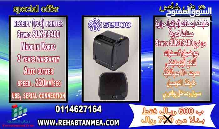 عرض خاص على طابعة فواتير حرارية وورق رول حرارى sewoo
لا تنسَ أنك شاهدت هذا الإعلان في عنكبوت...