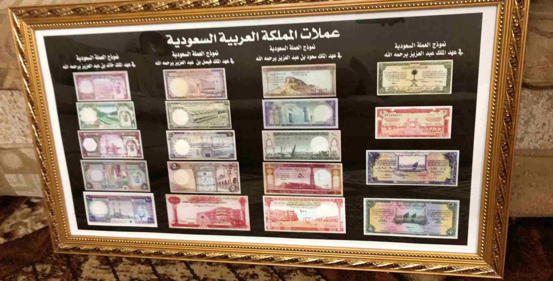 لوحات عملات المملكة العربيه السعودية
لا تنسَ أنك شاهدت هذا الإعلان في عنكبوت
لوحات عملات المملكة...