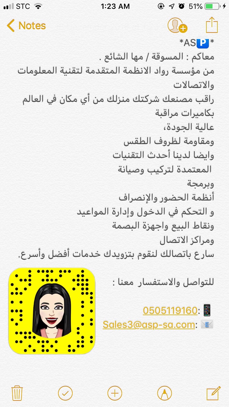 كاميرات مراقبة
لا تنسَ أنك شاهدت هذا الإعلان في عنكبوت
مؤسسة رواد الانظمة المتقدمة لتقنية الم...