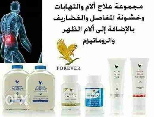 للروماتيزم                                            


	 				لا تنسَ أنك شاهدت هذا الإعلان في عنكبوت            
	 				
                                مجموعة ممتازة في معالجة الروماتيزم .
للطلب...