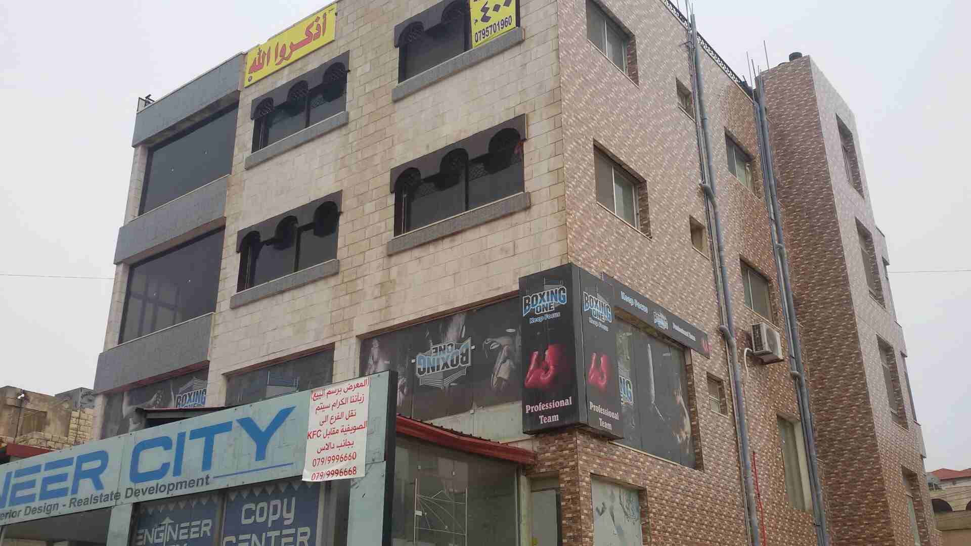 شارع عبدالله غوشه مقابل فندق جنيفا
لا تنسَ أنك شاهدت هذا الإعلان في عنكبوت
عند الاتصال...