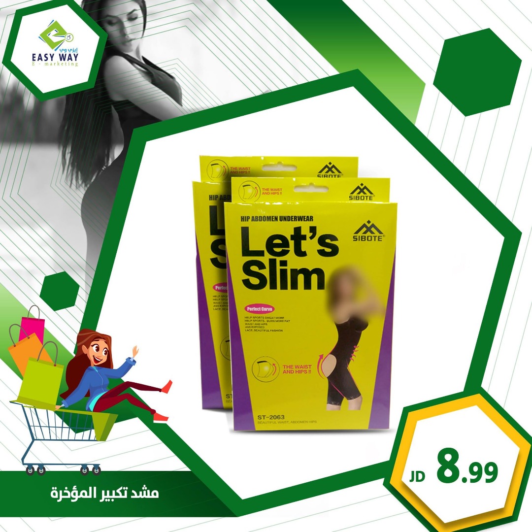 مشد تكبير المؤخرة من ايزي وي                                            


	 				لا تنسَ أنك شاهدت هذا الإعلان في عنكبوت            
	 				
                                مشد تكبير المؤخرة
الذي...