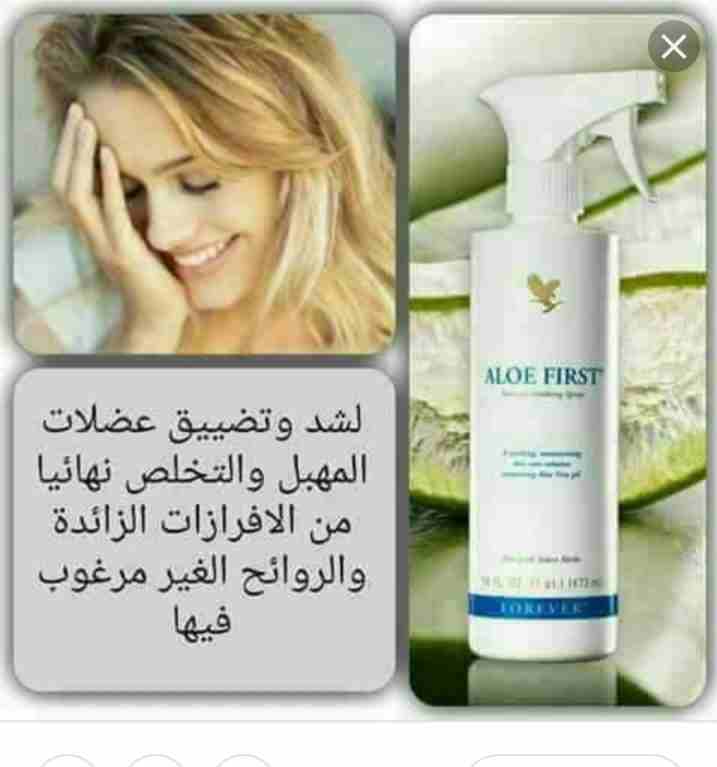 لجمالك ورشاقتك
لا تنسَ أنك شاهدت هذا الإعلان في عنكبوت
كل ماتحتاجين للعنايه بالبشره والجسم والشعر...