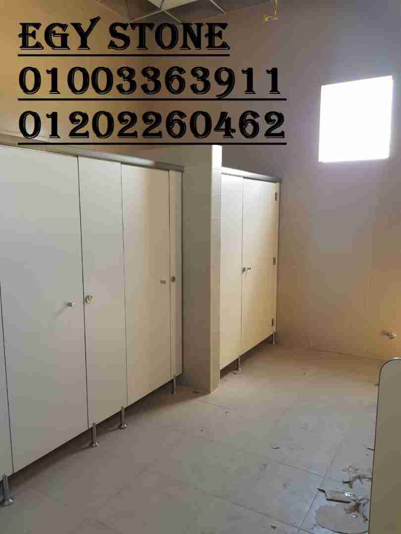 ابواب حمامات اتش بي ال شركه ايجي ستون 01003363911                                            


	 				لا تنسَ أنك شاهدت هذا الإعلان في عنكبوت            
	 				
                                1-...
