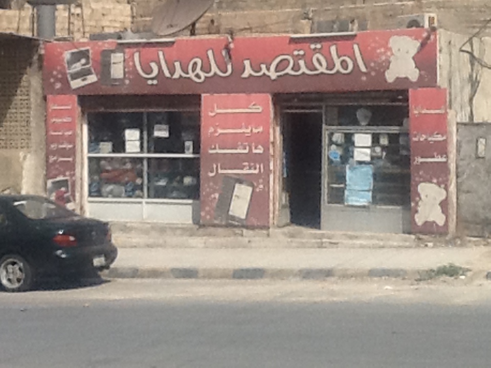 محل بابين للإيجار جبل النصر
لا تنسَ أنك شاهدت هذا الإعلان في عنكبوت
محل بابين للإيجار بمساحة...