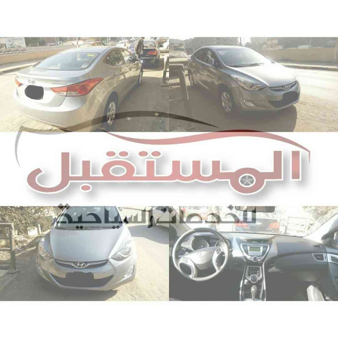 الينترا 2015 هاى لاين للايجار بسائق او بدون من المستقبل                                            


	 				لا تنسَ أنك شاهدت هذا الإعلان في عنكبوت...