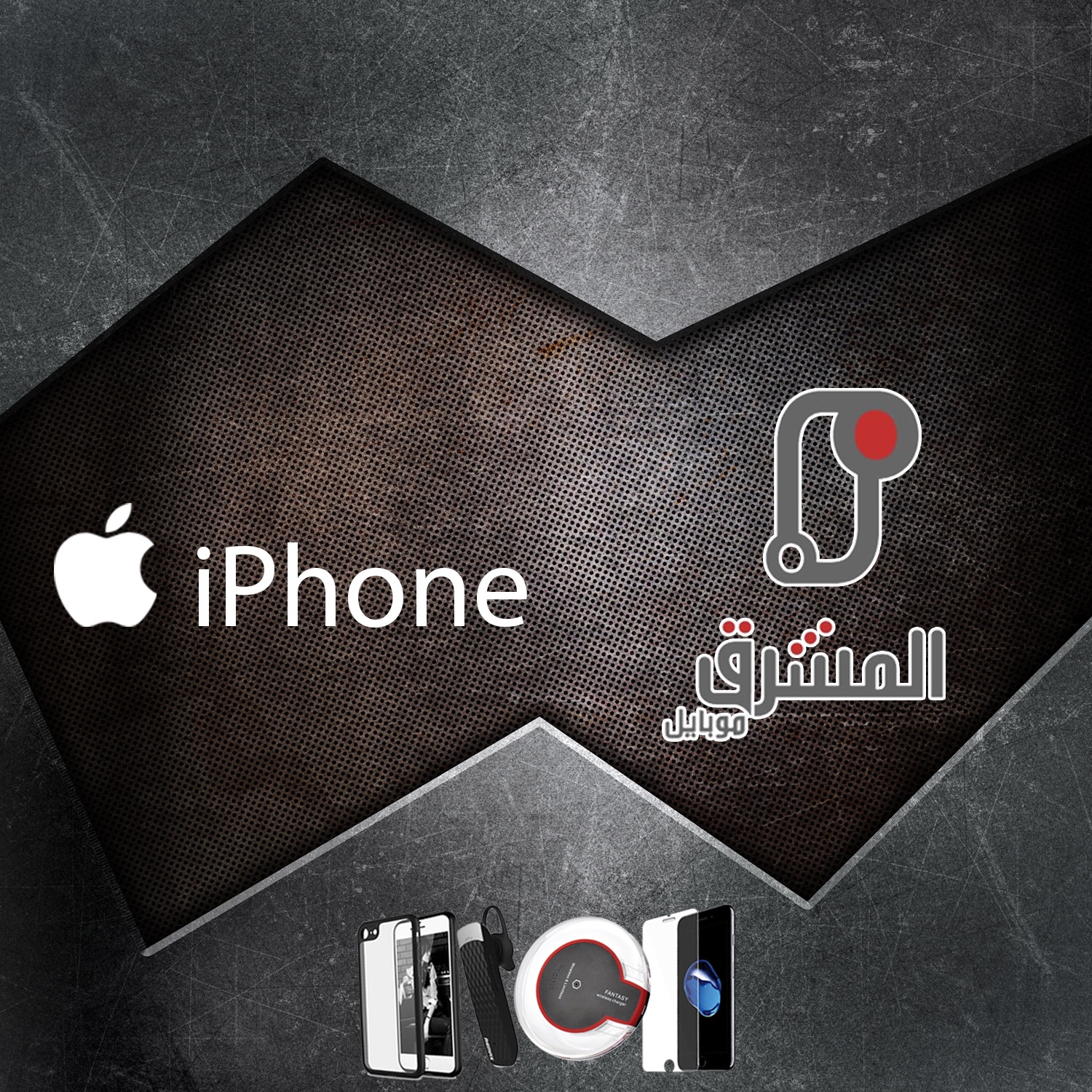 iphone  apple new بسعر الجملة                                            


	 				لا تنسَ أنك شاهدت هذا الإعلان في عنكبوت            
	 				
                                &rlm;&lrm;عرض خاص من ال...