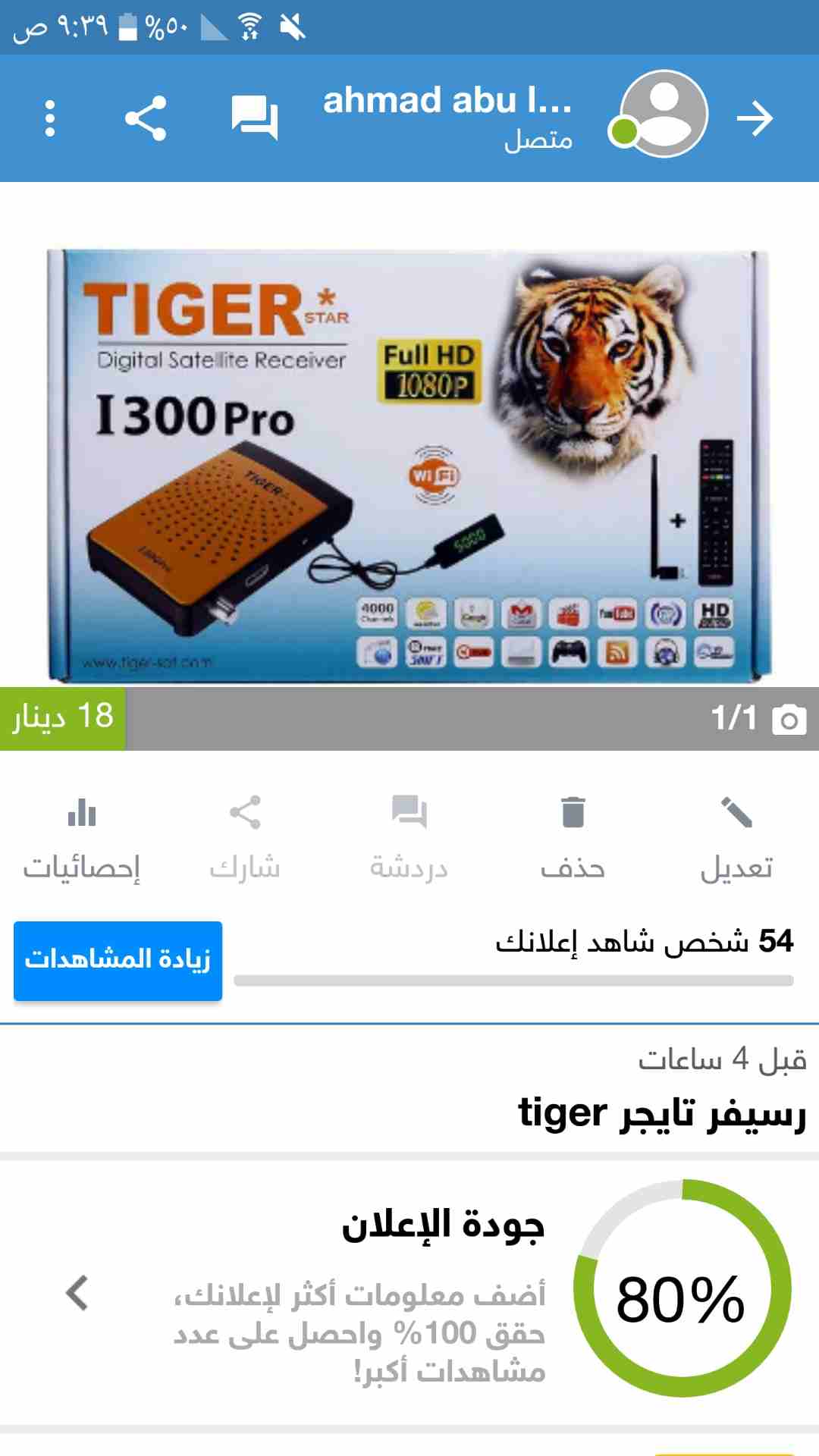 رسيفر تايجر tiger                                            


	 				لا تنسَ أنك شاهدت هذا الإعلان في عنكبوت            
	 				
                            التفاصيل  ((((((بالصوور )))))
السعر 18...
