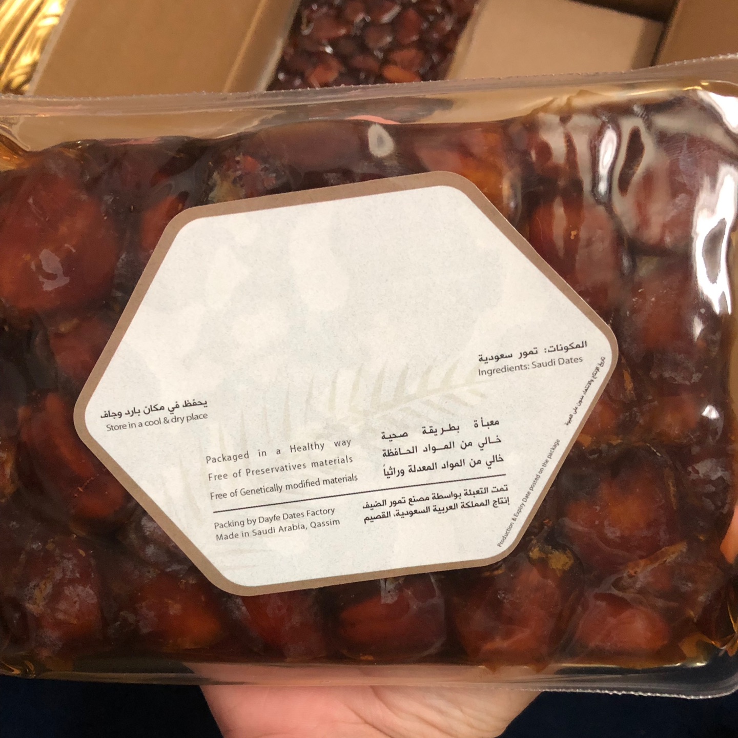خلاص القصيم (انتاج السنه هاذي)
لا تنسَ أنك شاهدت هذا الإعلان في عنكبوت
خلاص القصيم من مزرعة ا...