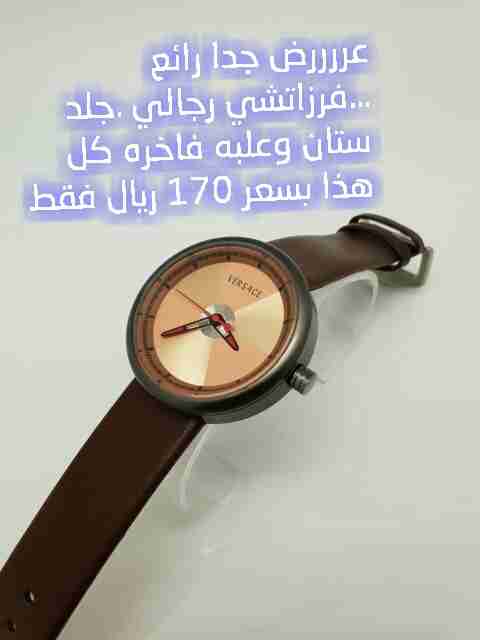 للبيع عروض الساعات                                            


	 				لا تنسَ أنك شاهدت هذا الإعلان في عنكبوت            
	 				
                                ساعات وشنط وشوزات من تركيا للطلب ا...